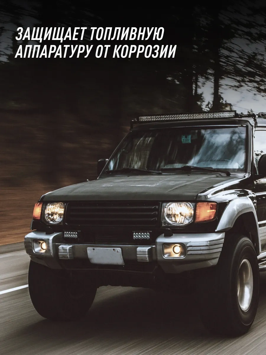 Lavr Yüzey Aktif Madde Eklentili Su Nötralizatörü, Yakıt Katkısı 91516716