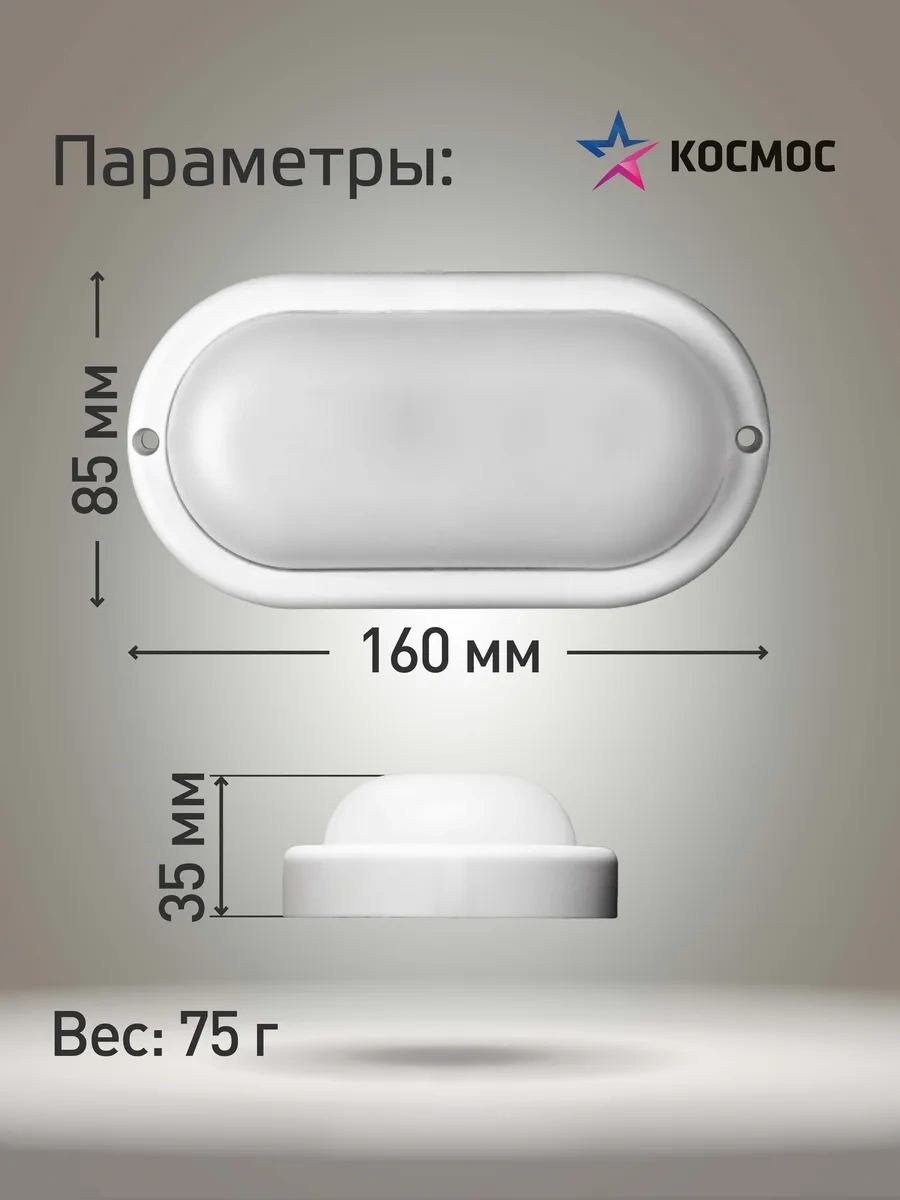 Kosmos Tavan Ve Duvar Aplikasyonu, 15w, 4000k, 230v 292535181 Beyaz