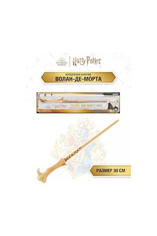 Harry Potter Harry Potter. Voldemort'un Büyülü Değneği 30 Cm 260127434