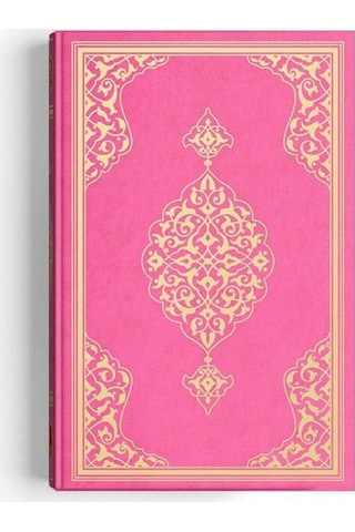 Hayrat Neşriyat Orta Boy Kur'An-I Kerim (2 Renkli. Pembe. Mühürlü N11.1882
