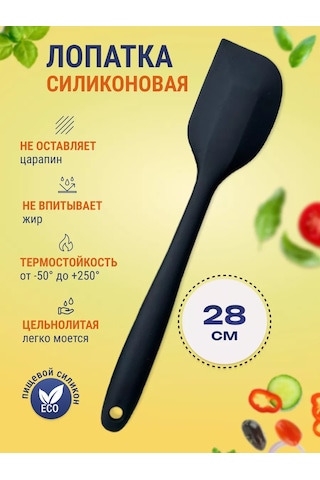 Home&sweet Silikon Tava Spatulası 142915557 Siyah