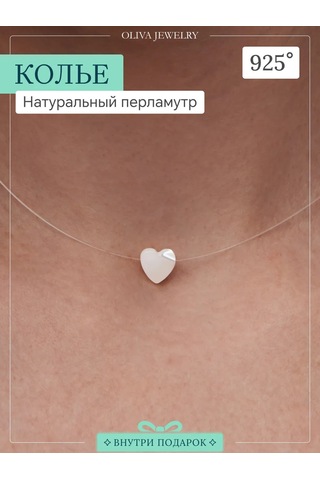 Jp Olıva 925 Ayar Gümüş Doğal Sedefli Misina Üzerinde Kolye 182784892 Beyaz