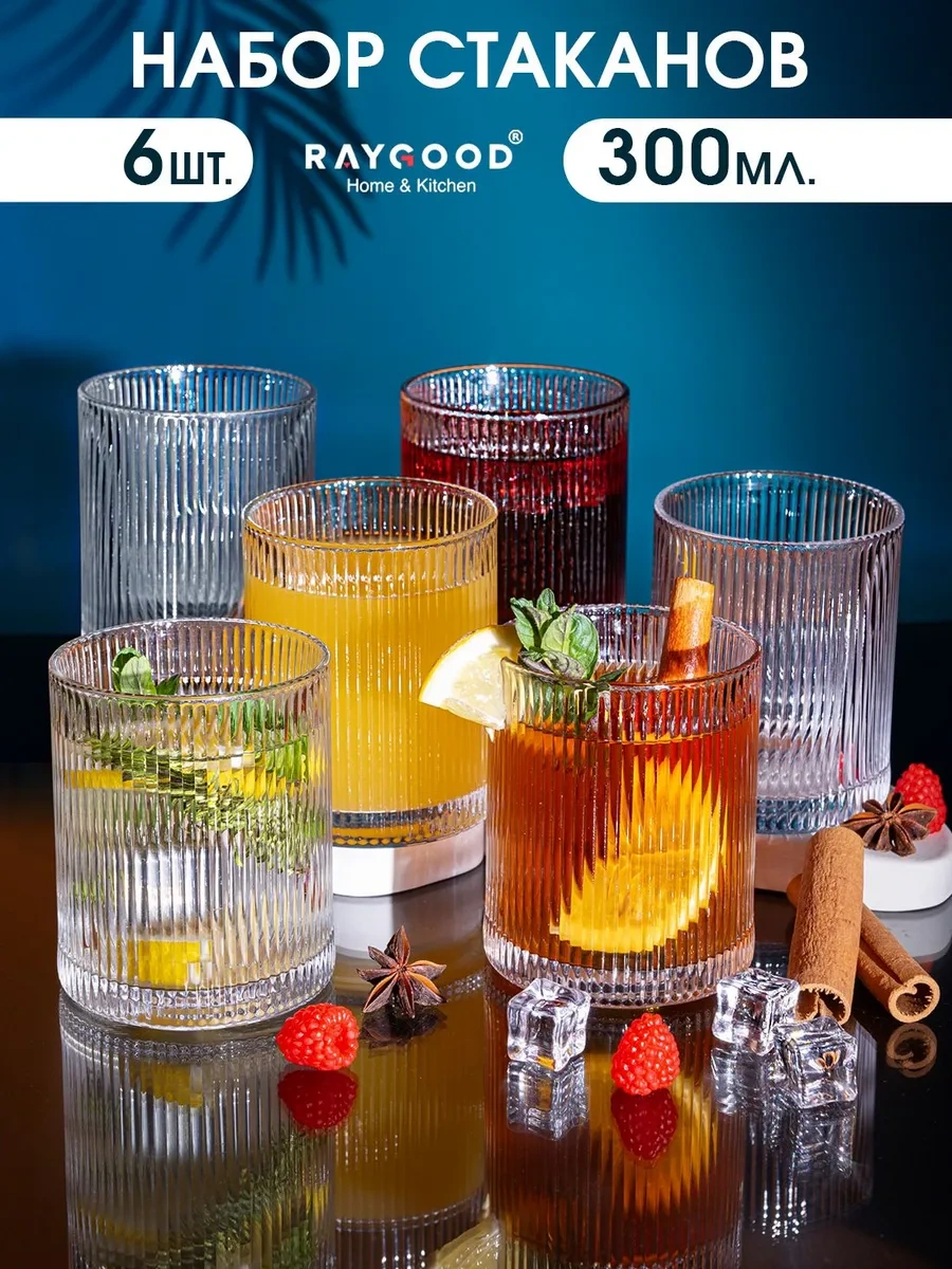 Raygood 6 Parçalık 300 Ml Cam Bardak Seti 259108868 Beyaz
