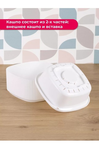 Idea Çiçekler Ve Sukulentler İçin 0,9 L İç Haznesiyle Saksı 228715891