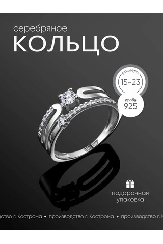 Main Dizzain 925 Ayar Gümüş Mücevher Yüzük 399775324 Gümüş