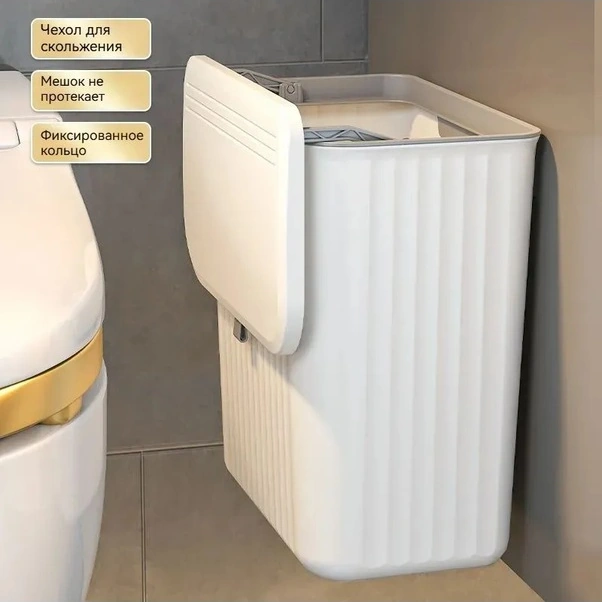 Tongxida Duvar Montlu 8l Çöp Kutusu, Kapaklı, Koku Engelleme, Mutfak/banyo, Yer Tasarrufu, Modern Design