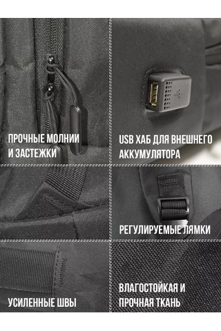 G Dizüstü Bilgisayar İçin Usb Portlu Sırt Çantası 213899393 Siyah