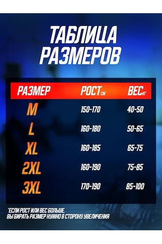 Uvın Spor Raşgard Tişört. 159482033 Beyaz