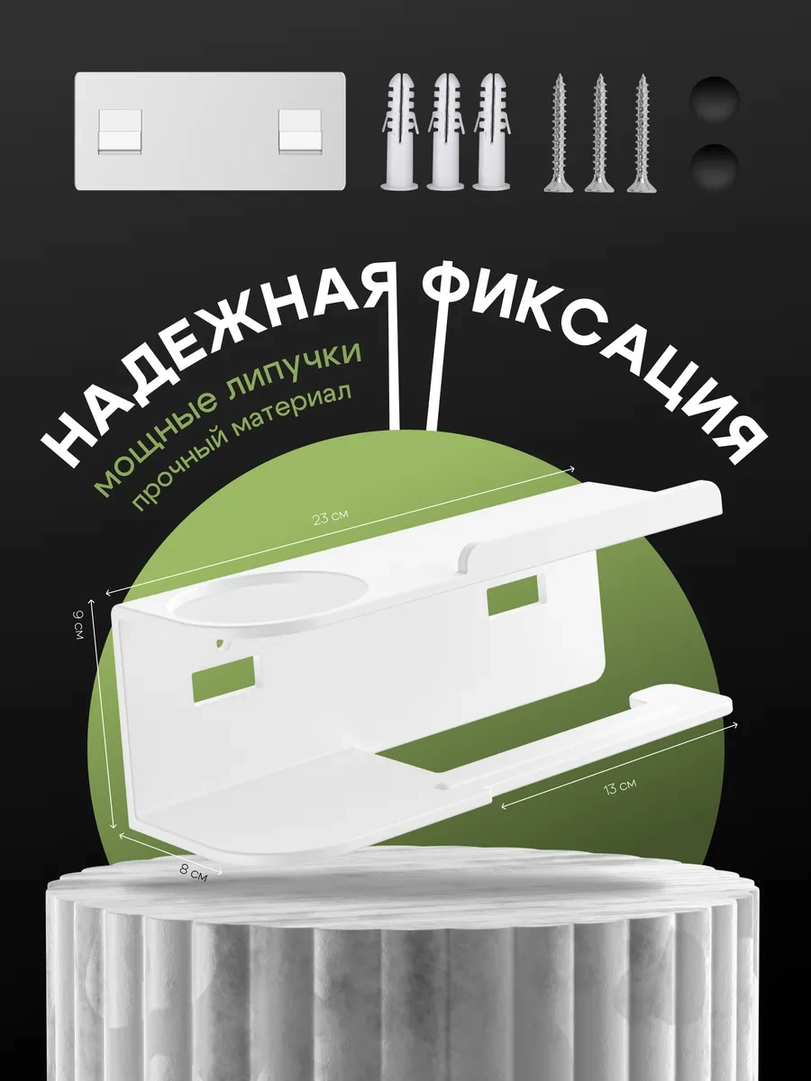 Vieen Kağıt Tutucu 423432046 Beyaz