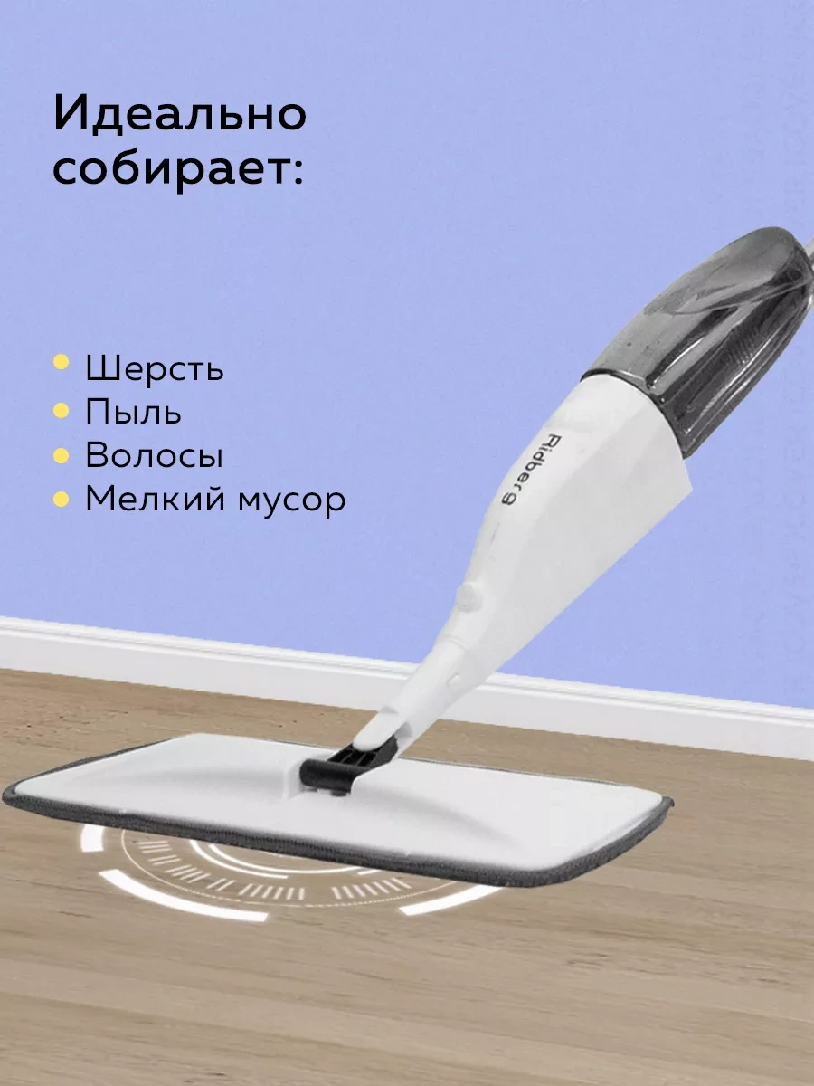 Rıdberg Home Ridberg Spray Mop Temizlik Bezi 4 Adet 138583398