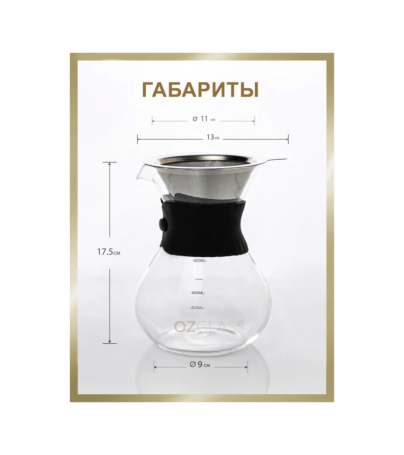 Ozglass Damlatmalı Pour Over Çaydanlık 800 Ml 87484763 Beyaz