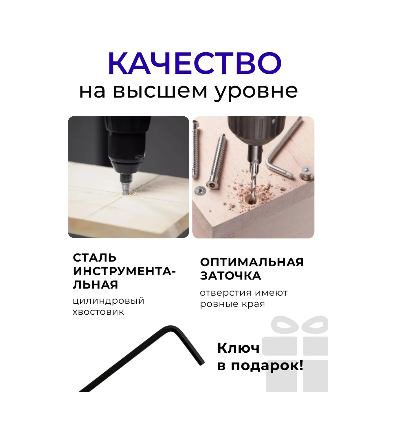 Wardan Konfirmat İçin Matkap Ucu 5x86 Eurovida 7x50 365397525