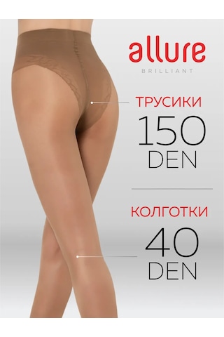 Allure Dijon 40/150 Den Şeffaf Sıkılaştırıcı Tayt, 2'li Paket 16983672 Bej