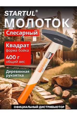 Startul Hemşin'in İnşaat Çekiç Aparatı Alet 0,4 Kg 137533754