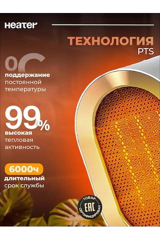 Airfly Ev İçin Isıtıcı 263388957