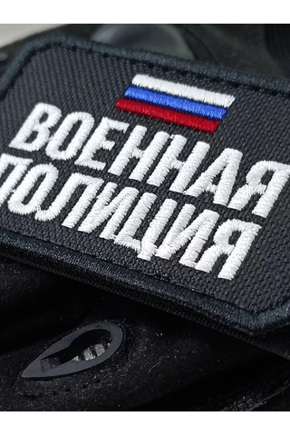 Foto Prınt Dikişli Amblem: Askeri Polis Üç Renkli Rusya Federasyonu Silahlı Kuvvetleri 209886974