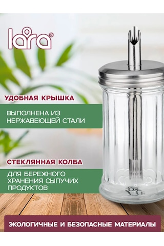 Lara 200 Ml Dozajlayıcı İle Cam Şekerlik 138807967 Beyaz