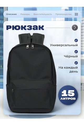 Backpack Günlük Sırt Çantası 140247743 Siyah