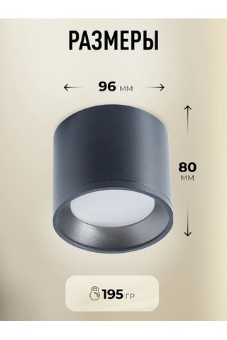 Smartbuy Gx53 Noktasal Spot Tavan Aydınlatma 257403607 Siyah