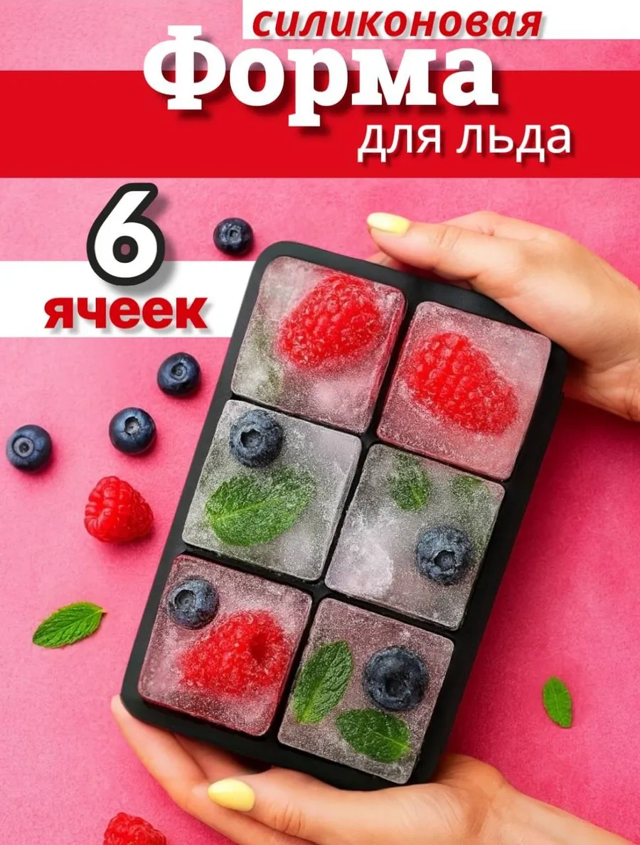 Vesna Krasna Buz İçin Silikon Kalıp 180611442 Siyah