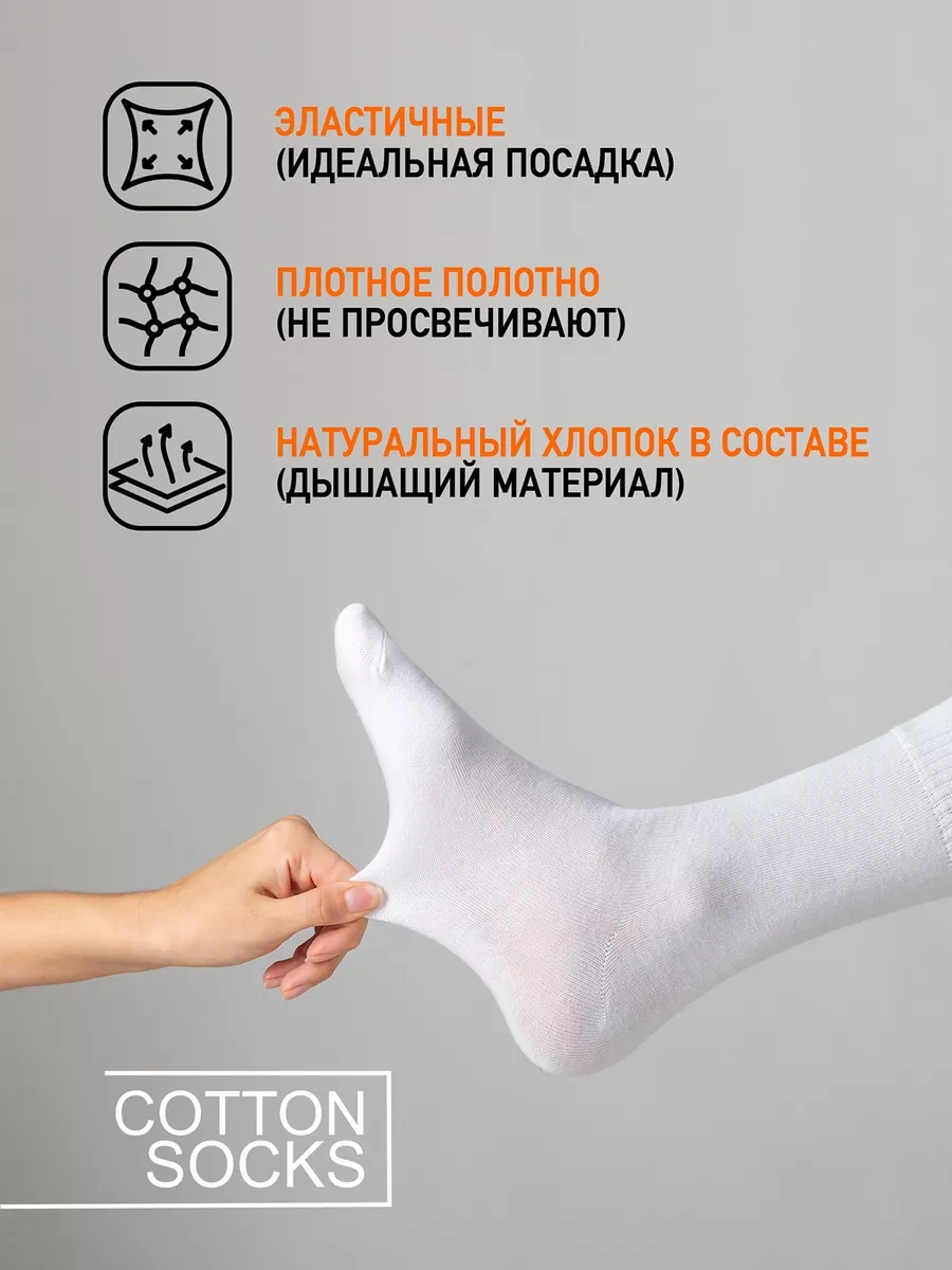 Cotonsocks Siyah Ve Beyaz, Uzun, Pamuklu, 10 Çift Set 222206753 Siyah