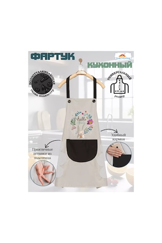 Yourlovelyhome Kadınlar İçin Cepli Mutfak İş Önlüğü 202576805 Bej