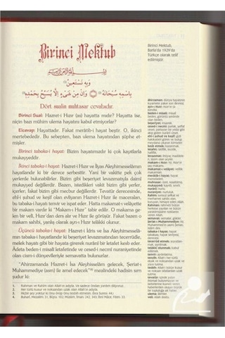 Mektubat (Yeni Tanzim-Orta Boy-Sayfa İçi Lügatçeli-İndexli) / ... 9789755258232