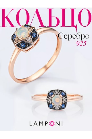 Lamponi 925 Ayar Gümüş Taşlı Opal/safir/zirkon Gümüş Yüzük 184365395 Altın