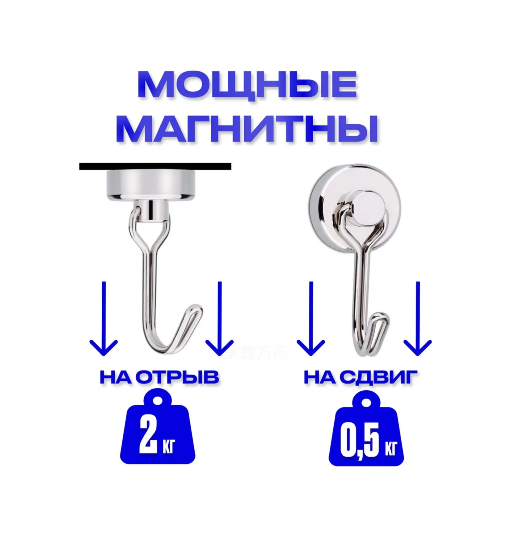 Skycity 4 Adet Manyetik Demir Kancalar - 4cm X 1cm X 1cm Boyutları İle Ev Düzenleme Araçları