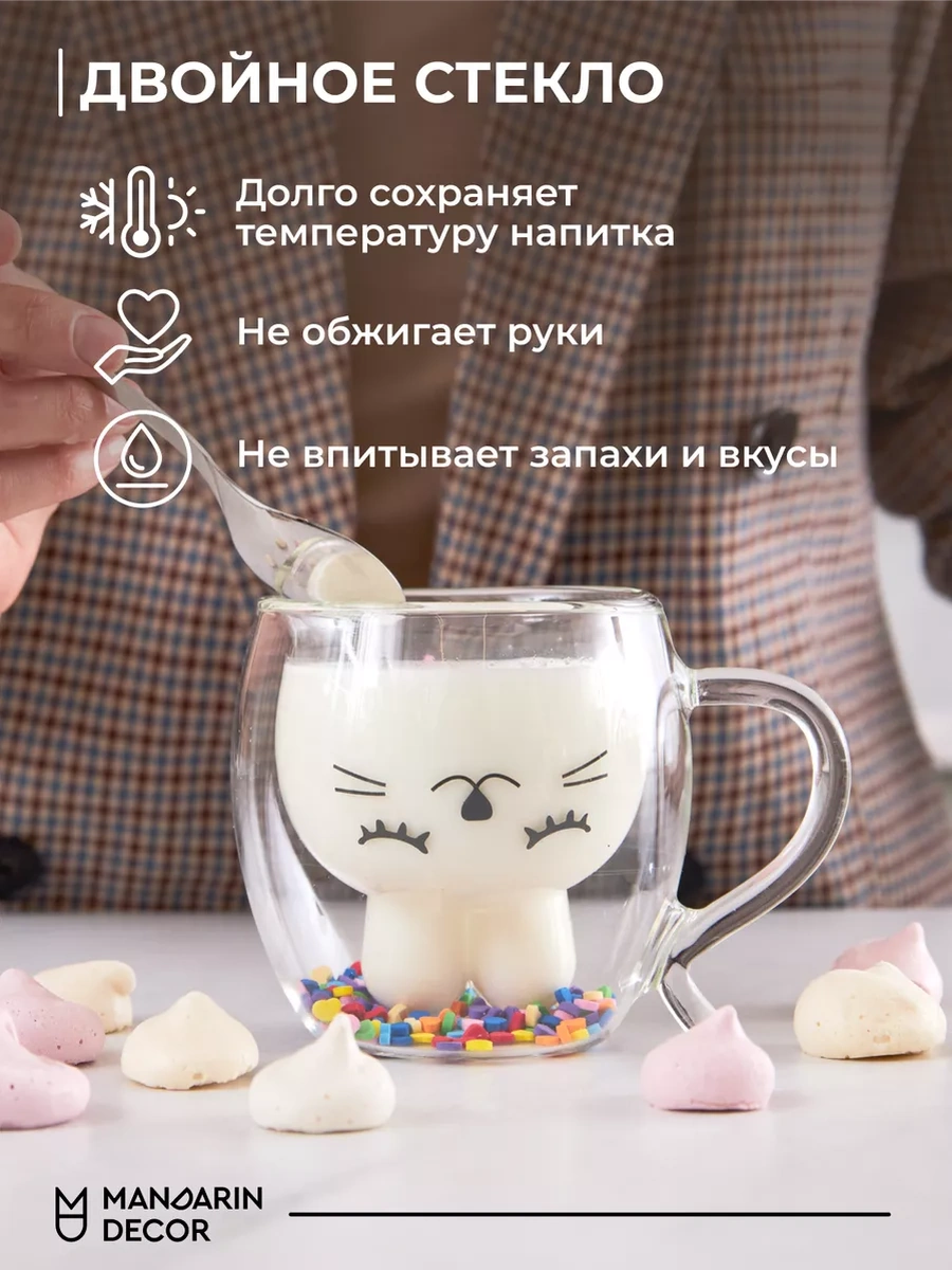 Mandarin Decor Çift Duvarlı Bardak, 250 Ml 190348457 Gri