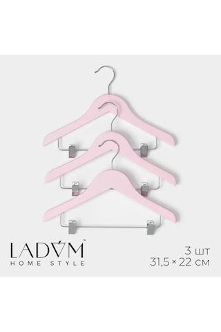 Skyphos Çocuk Askıları 3 Adet 262974722 Pembe