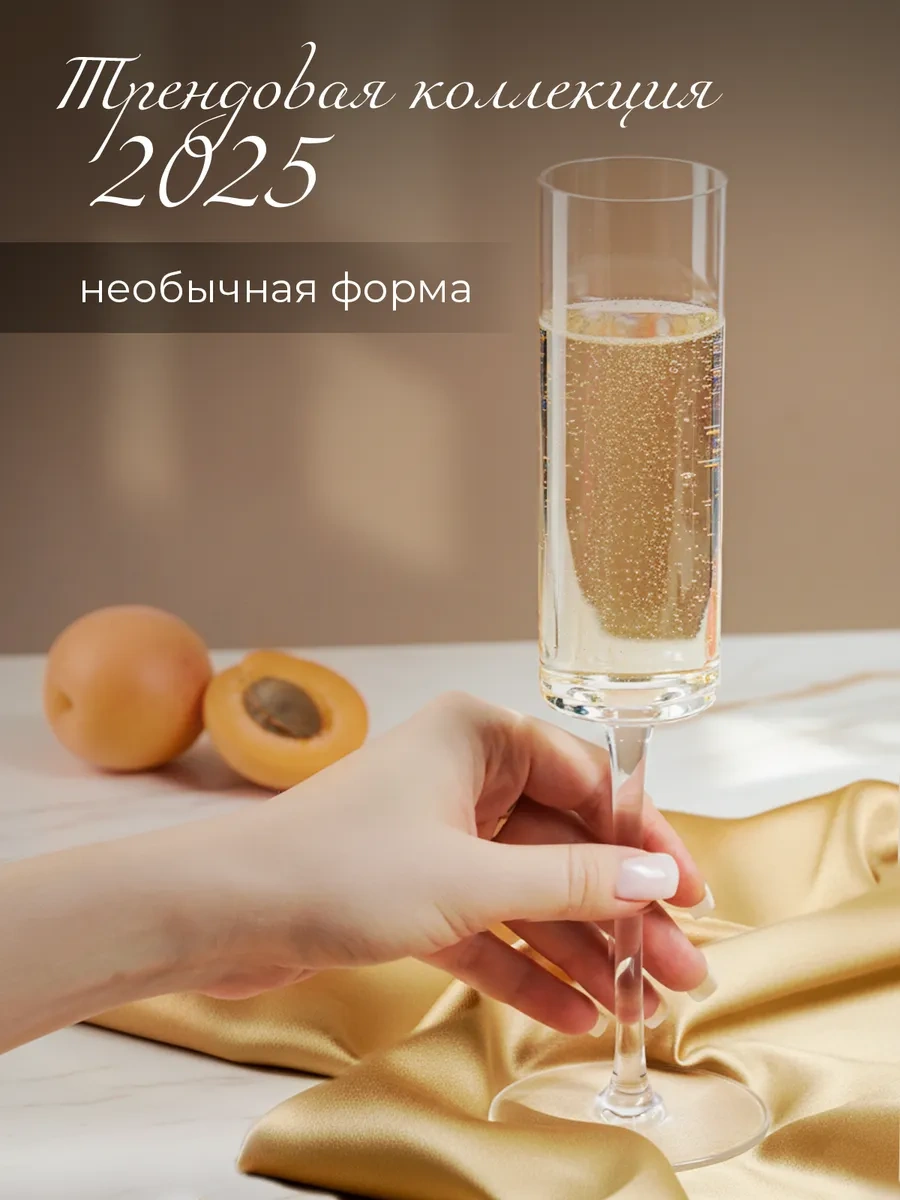 Wimi Şampanya Bardakları, Kadeh Seti 78737528