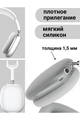 A&o Airpods Uyumlu Max İçin Kılıf 164242445 Beyaz