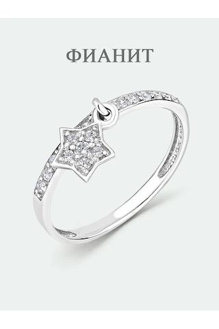 Torgovyj Dom Uvelir Holding 925 Ayar Gümüş Zincire Askılı İnce Zirkon Taşlı İzin Yol Takısı 434596177 Gümüş