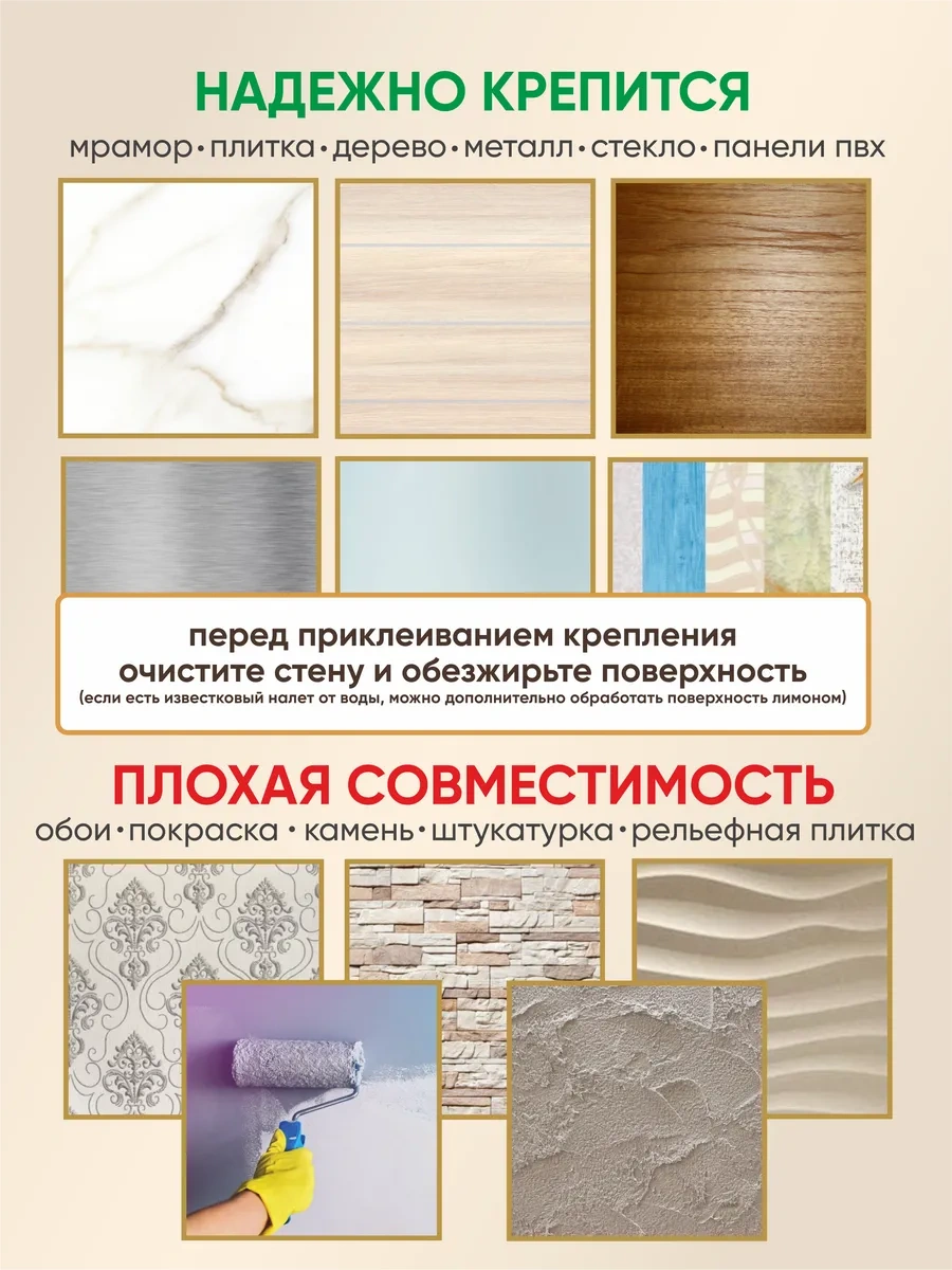 Almahome Şeffaf Raf İçin Montajlar 391296047 Beyaz