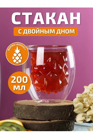 Miland Home Kapuçino Ve İçecekler İçin 200 Ml Alt Tabanlı Çift Duvarlı Bardak 209731625 Beyaz