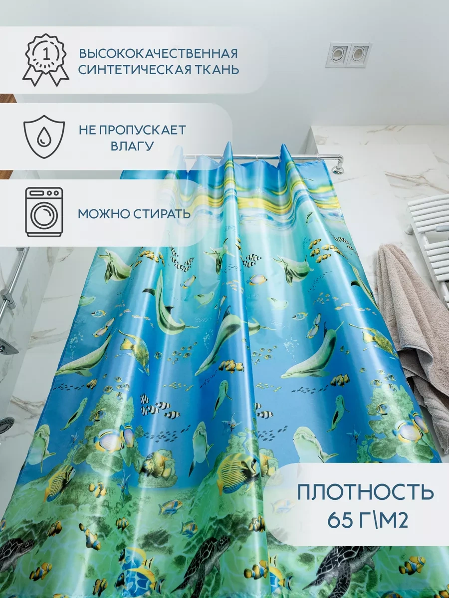 Bauheım Banyo İçin Kumaş Perde 180 180 Cm 182611922 Açık Mavi