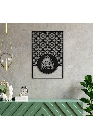 Besmele Yazılı Metal Tablo-1050 Siyah