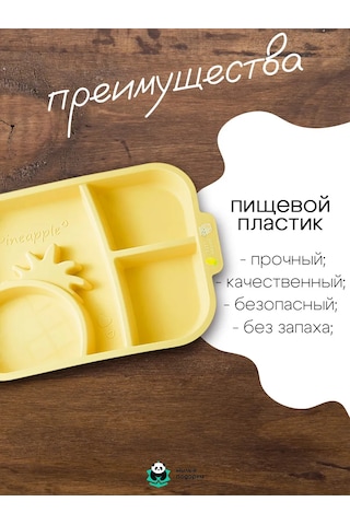 Milye Podarki Çocuklar Ve Yetişkinler İçin Bölmeli Plastik Tabak 239323004 Gri