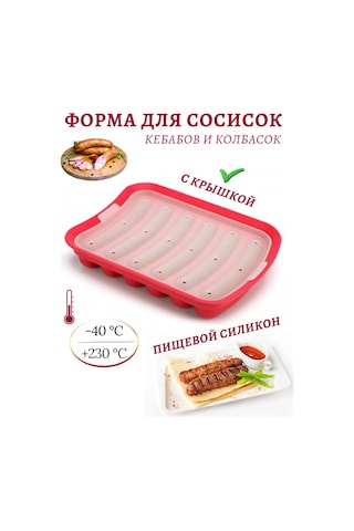 Fınky Kapaklı Sosis Kalıbı 272068009 KIrmızı