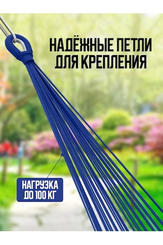 Proficamp Bahçe Ve Turizm İçin Asma Hamak 151857978 Mavi