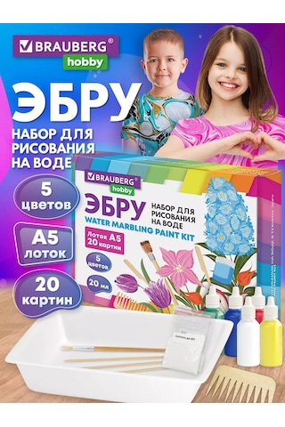 Brauberg Su Üzerinde Ebru İle Çizim İçin Sanat Seti 186113736