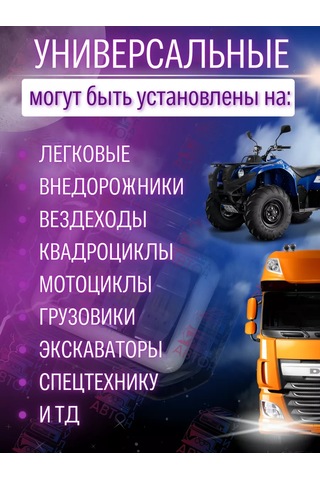 Avtosvet Opt 30w Kare Şekilli Gündüz Farı'na Sahip Evrensel Sis Farı 1 Adet 208278345