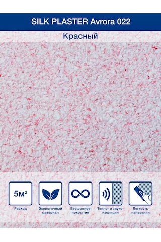 Silk Plaster Aurora 022 Kırmızı Sıvı Duvar Kağıdı / Duvarlar İçin 223385106