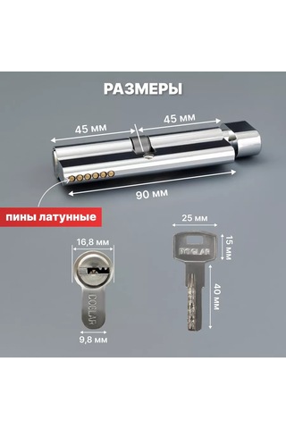 Mprofı Silindir Mekanizma 90 Mm Kilit Gözü 45 45 256400678