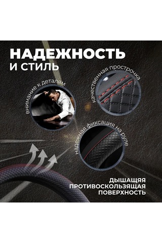 Greatgoods Araba İçin 37 - 39 Cm Evrensel Direksiyon Kılıfı 266013738 Siyah