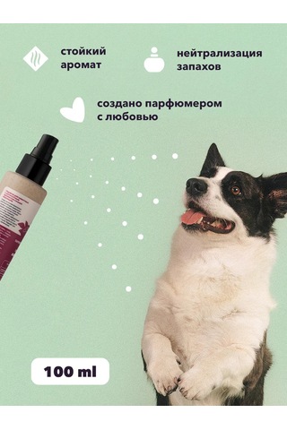 Lıssılandıa Evcil Hayvanlar İçin Parfüm. Canlı Çarkıfelek Odunsu 414602004