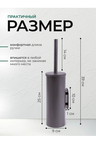 Realhome Tuvalet Fırçası 451555517 Grafit