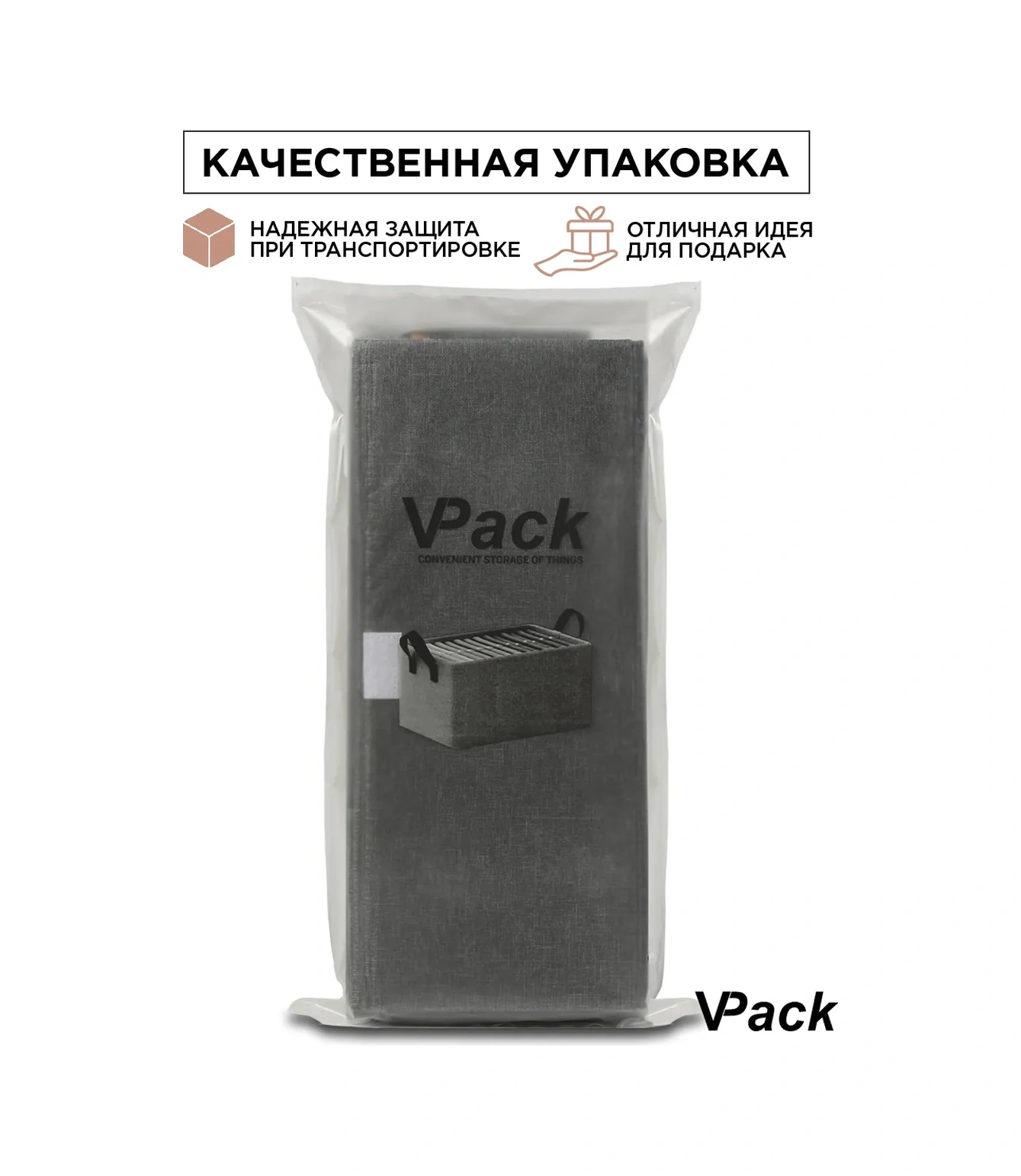 Vpack Kapaklı Büyük Katlanabilir Saklama Kutuları 316766703 Gri