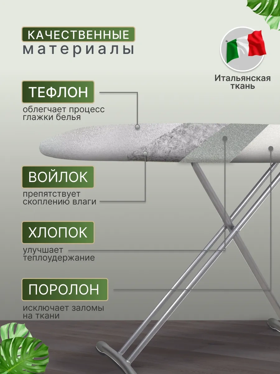 Housely Ütü Masası İçin 120x40 Lastikli Isıya Dayanıklı Kılıf 393590801 Gri